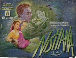 Nishana