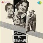 Sajna Din Bahure Hamare Song