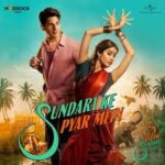 Sundari Ke Pyar Mein