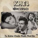 Tu Kaha Chala Song