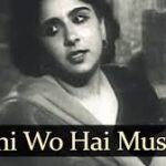 Aadmi Wo Hai Musibat Se Song