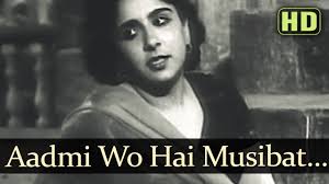 Aadmi Wo Hai Musibat Se Song Lyrics