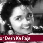 Door Desh Ka Raja Song