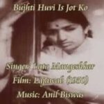 Dwar Tihare Aayi Hoon Song