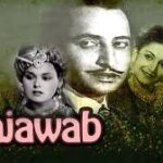 Ek Mera Dil Ek Unka Dil Song
