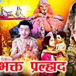He Jyoti Swarupa Song