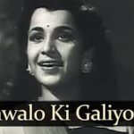 Husnwalon Ki Galiyon Mein Song