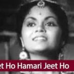 Jeet Ho Hamari Jeet Ho Song