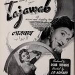 Lajawab
