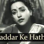 Muqaddar Ke Hathon Song