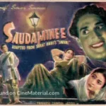 Saudaminee