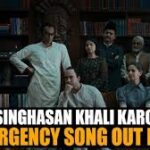 Singhasan Khali Karo Song