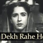 Tum Dekh Rahe Ho Song