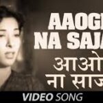 Aaoge Na Sajan Song