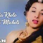 Chanda Khele Ankh Micholi Song