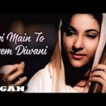 Eri Main To Prem Diwani Song