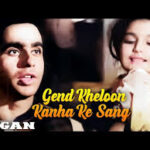 Gend Khelu Kanha Ke Sang Song