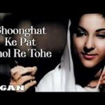 Ghunghat Ke Pat Khol Song