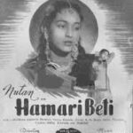 Hamari Beti