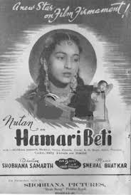 Hamari Beti