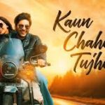 Kaun Chahe Tujhe Song