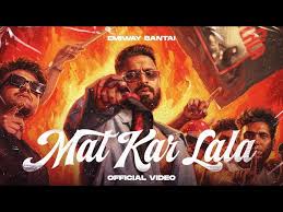Mat Kar Lala Song Lyrics Emiway Bantai Hindi Album - 2025