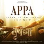 Appa Song