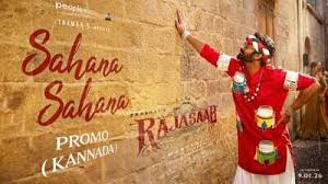 Sahana Sahana Song Lyrics - The Raja Saab Hindi Film -2025