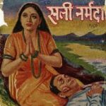 Beech Sabha Mori Song