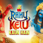 Je Rahu Ketu Kaun Hain Song