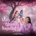 Man Bhave Nandlal Song