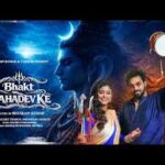 Bhakt Mahadev Ke Song