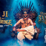 Ram Ji Aake Bhala Karenge Song