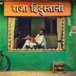 Woh Pehla Akshar Song