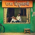 Yeh Dil Mujhko Tu Dede Song