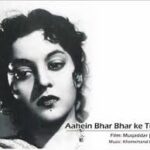 Aahen Bhar Bhar Ke Song