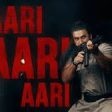 Aari Aari Song