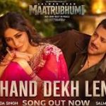 Chand Dekh Lena Song
