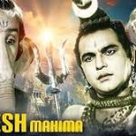 Hey Ganesh Jai Ganesh Song