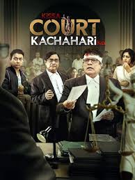 Kissa Court Kachahari Ka