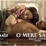 O Mere Saajan Song