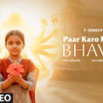 Paar Karo Mera Beda Bhawani Song