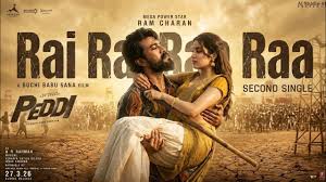Rai Rai Raa Raa Song Lyrics
