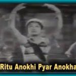 Ritu Anokhi Pyar Anokha Song