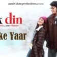 Behke Yaar Song