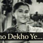 Dekho Dekho Gadbad Ghotala Song