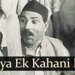 Duniya Ek Kahani Re Bhaiya Song
