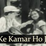 Kas Ke Kamar Hoja Taiyar Song