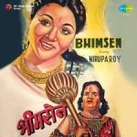 Koi Aaye Koi Jaaye Song