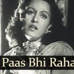 Woh Paas Bhi Rahkar Paas Nahin Song